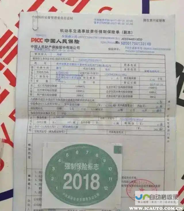 科技创新