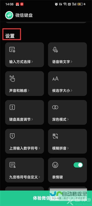 语音转文字APP的普及与优势