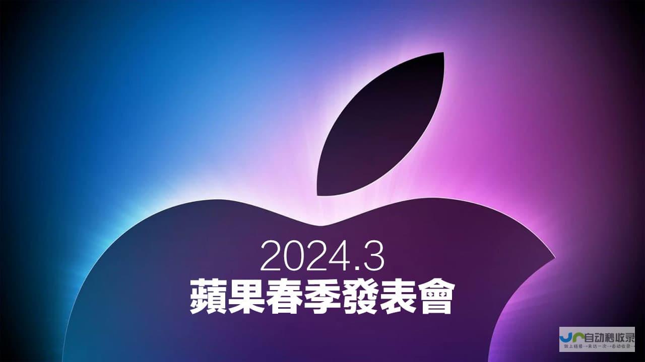 2024年春季征兵体检与入伍时间表揭晓