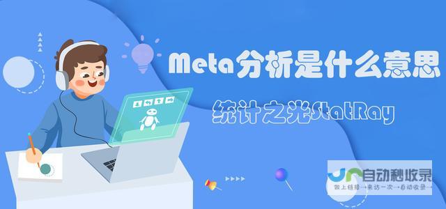 揭秘Meta的PARTNR计划如何重塑家务领域的未来