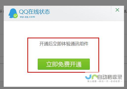 在线开启！深度策略战争系统再现罗马帝国传奇风云历程 激发玩家无穷创造力 赢在全局把控的艺术——玩转纪元时光之纪元计划