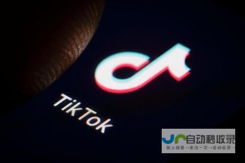 全新TikTok体验 美国用户专享APK安装包来袭