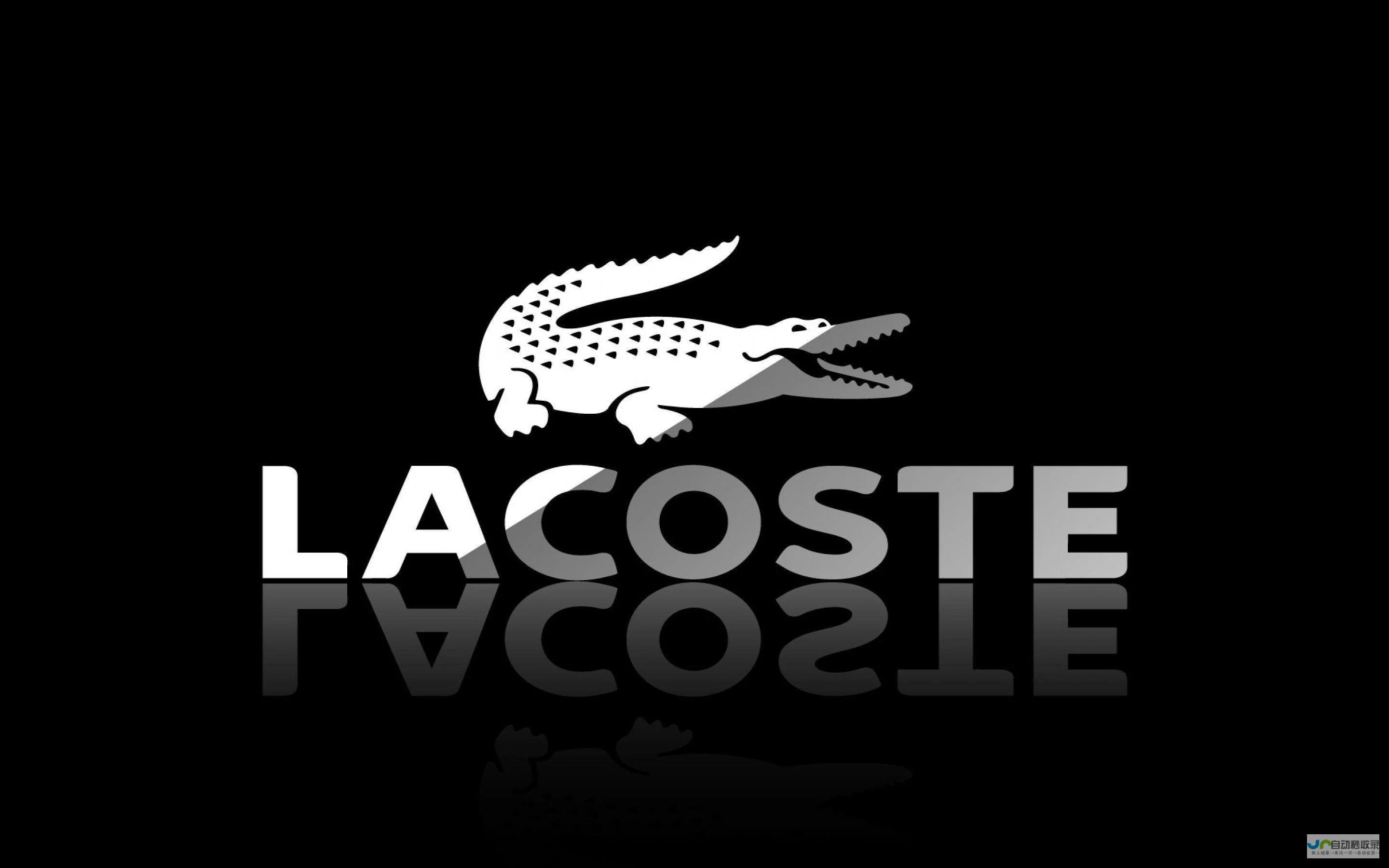 Lacoste品牌定位及同价位品牌对比