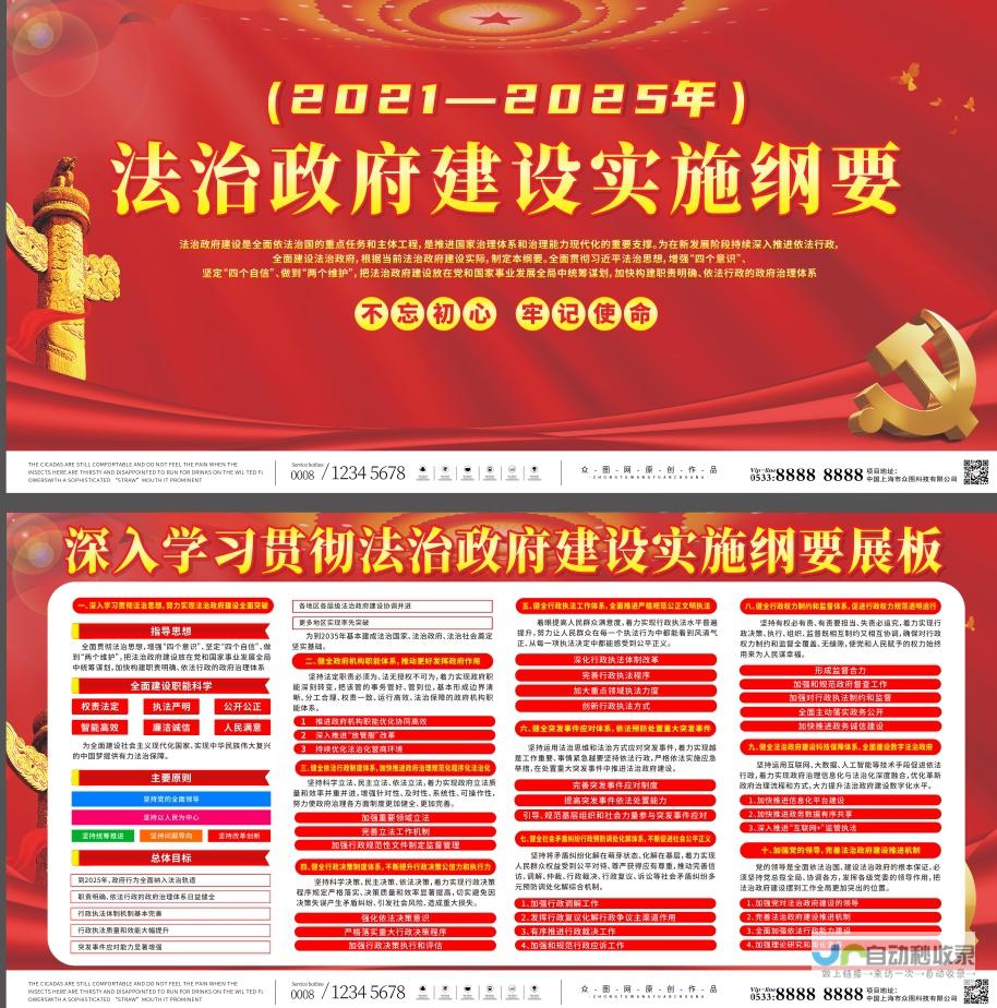 深入落实推动新时代东北全面振兴战略部署 习近平 在中国式现代化建设中展现更大作为