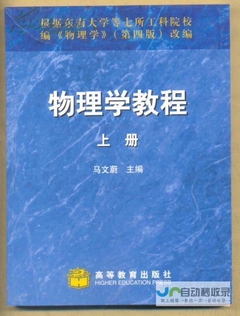 24年高考物生政可报什么专业