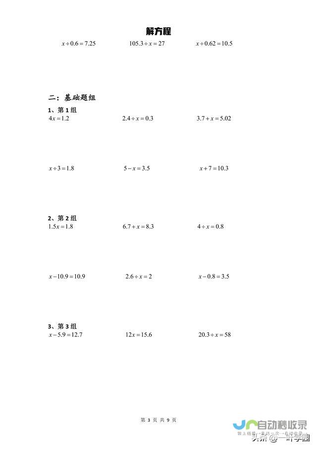 疑点解答 解析特朗普制裁国际刑事法院的决定和可能背后的深层动因