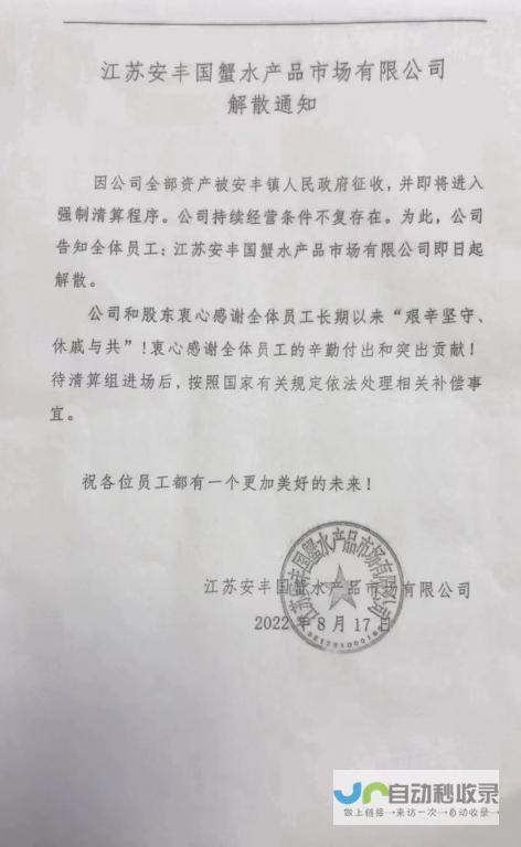 中字头正式揭牌！揭晓时刻来临！全新篇章正式开启！迈向崭新里程碑的重要一步！崭新气象瞩目展现！更多精彩尽在揭晓之际！后续进展值得期待！未来发展充满无限潜力！迈向成功的征程已开启新征程！以下分步详细分析 p p 标签分割