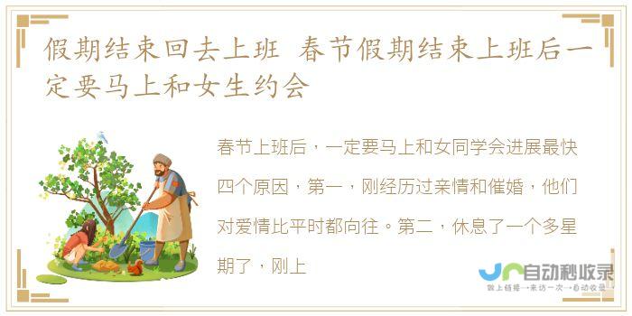 春节假期结束后 多个地区开始对公积金贷款政策进行优化调整