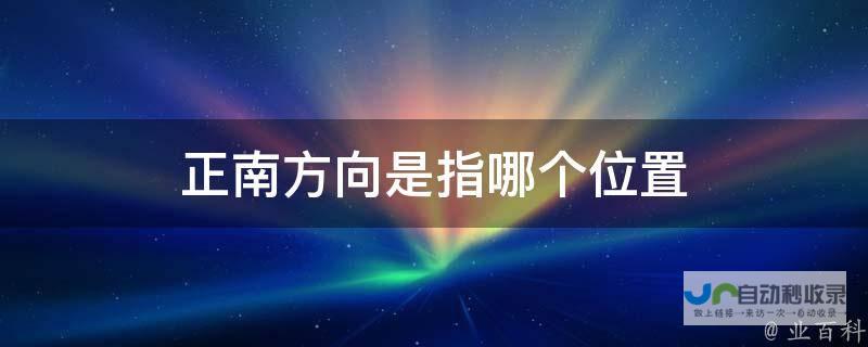 全方位解读南开大学建筑学魅力