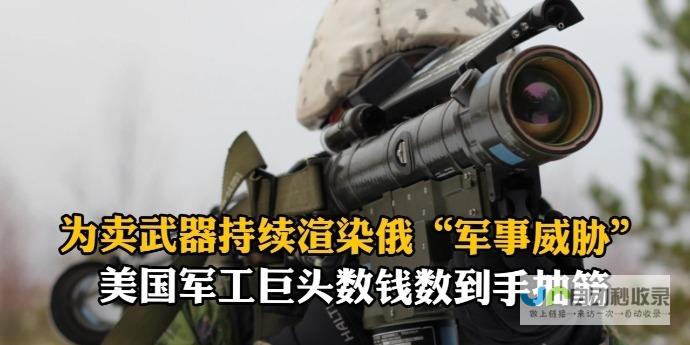 武器改革迫在眉睫