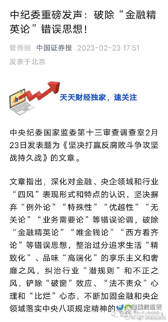 经纪人透露截止日后与球队制定方案