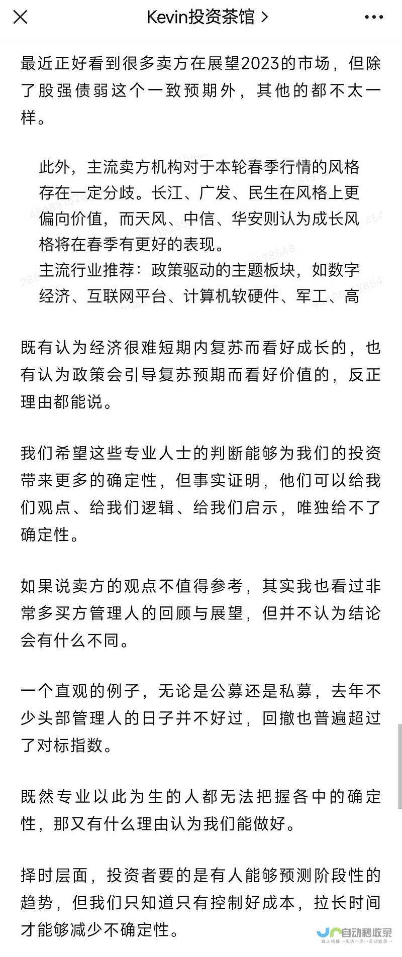 揭秘不同数量的粉色玫瑰花语言