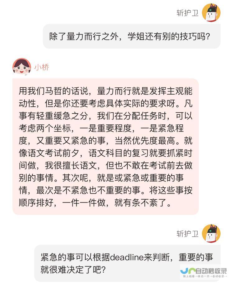 教你轻松掌握提现技巧