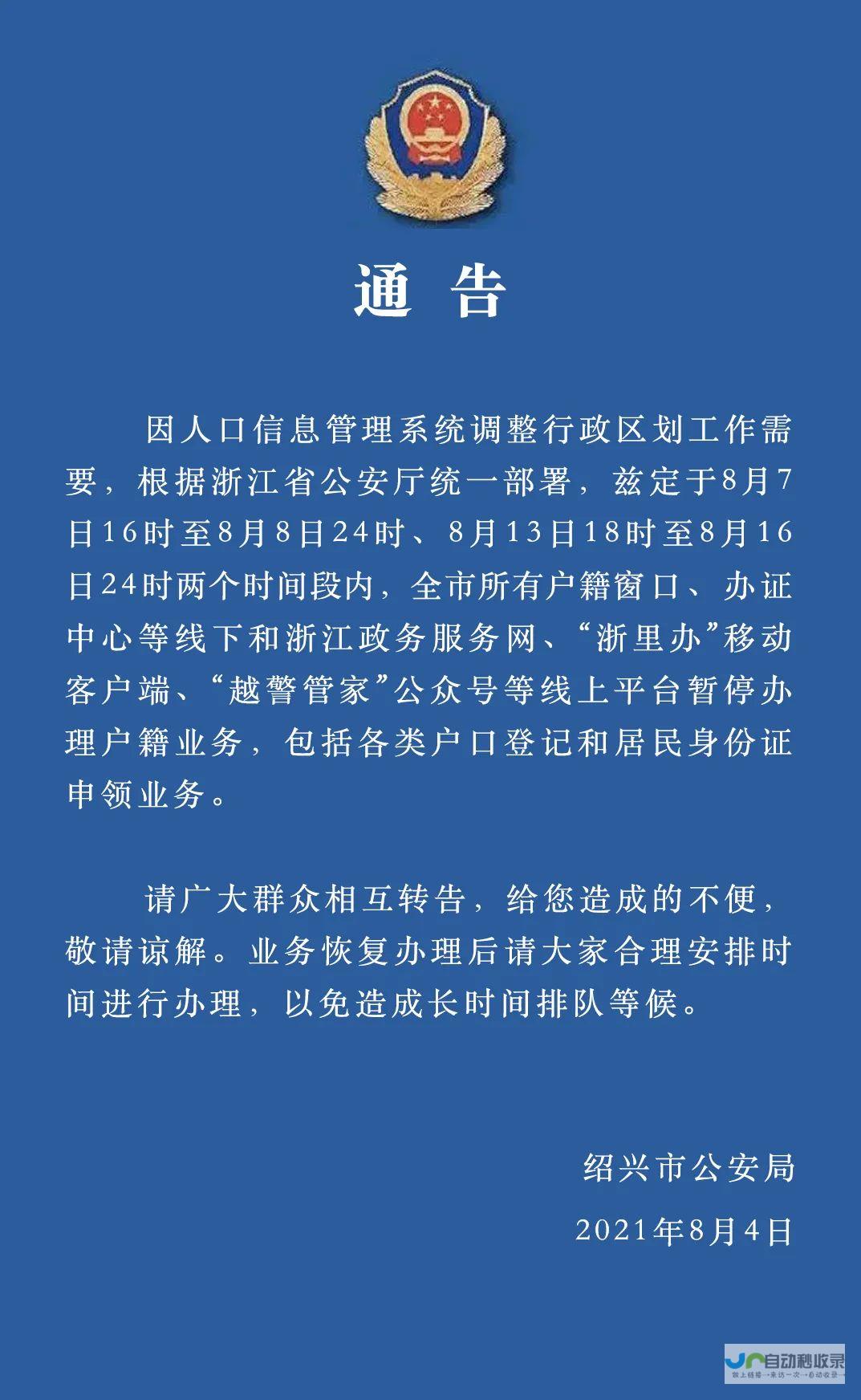 请勿轻信转发提醒！ 警惕虚假教程！深度探索DeepSeek课程非正规售卖