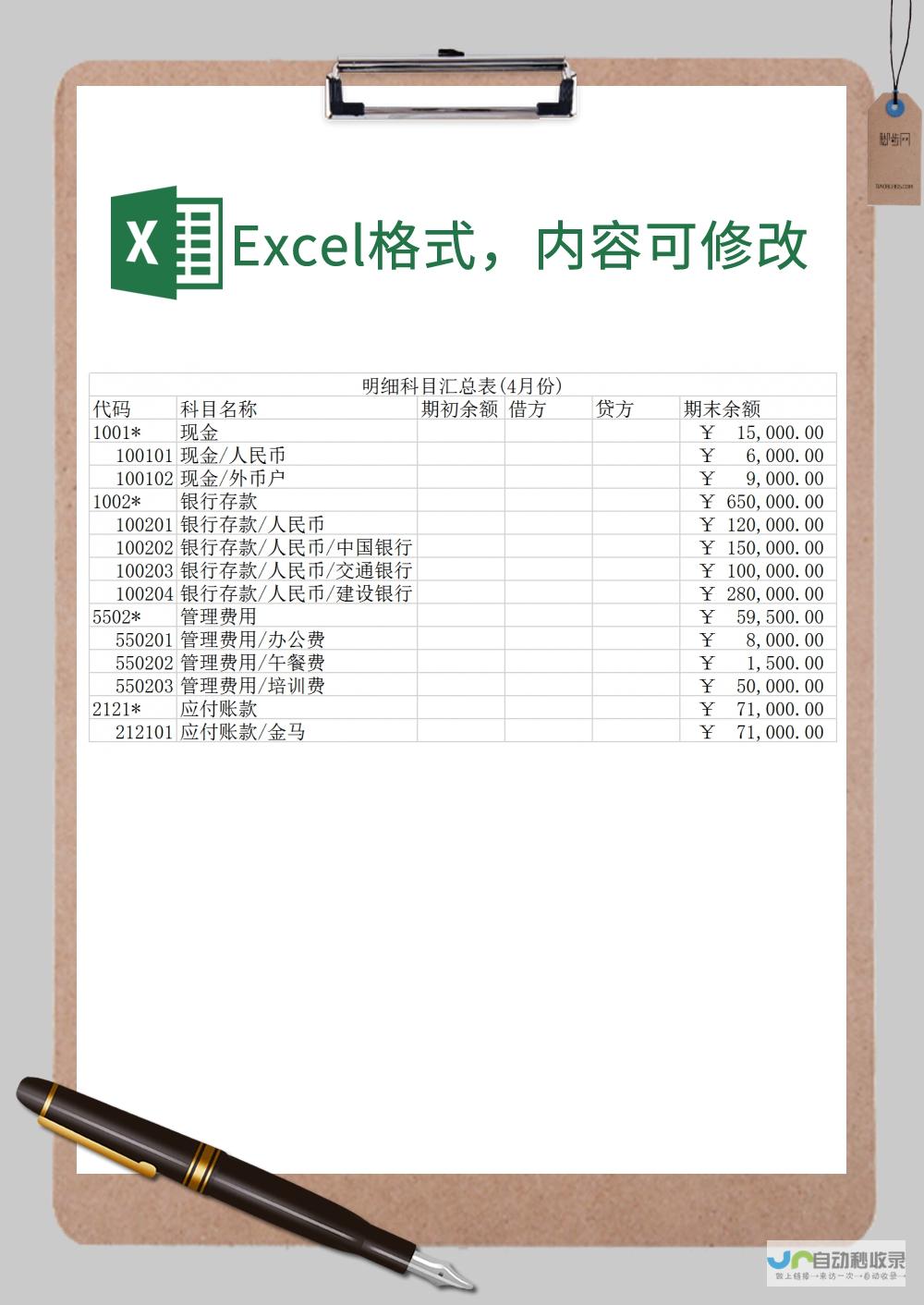 江西省宜春职业技术学院有什么专业