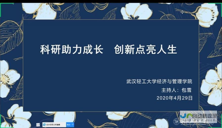 知名企业