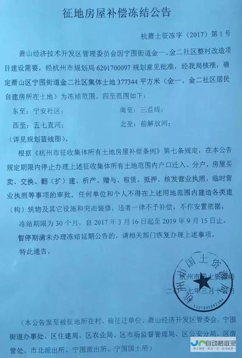 业主揭示每月高昂物业费与实际服务不匹配