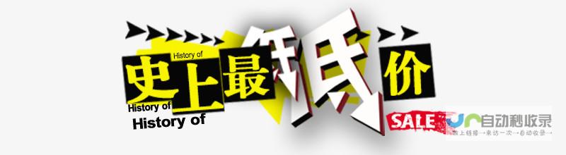 从昔日高价11万跌至现状的10.3万