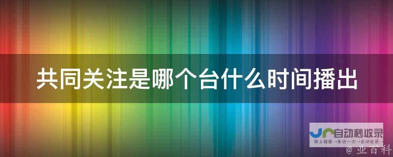 全球共同关注疫情发展 期待领导人的积极对话与行动