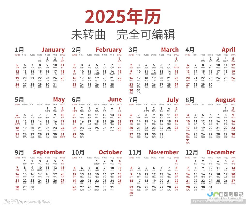 展望2025年电竞盛事