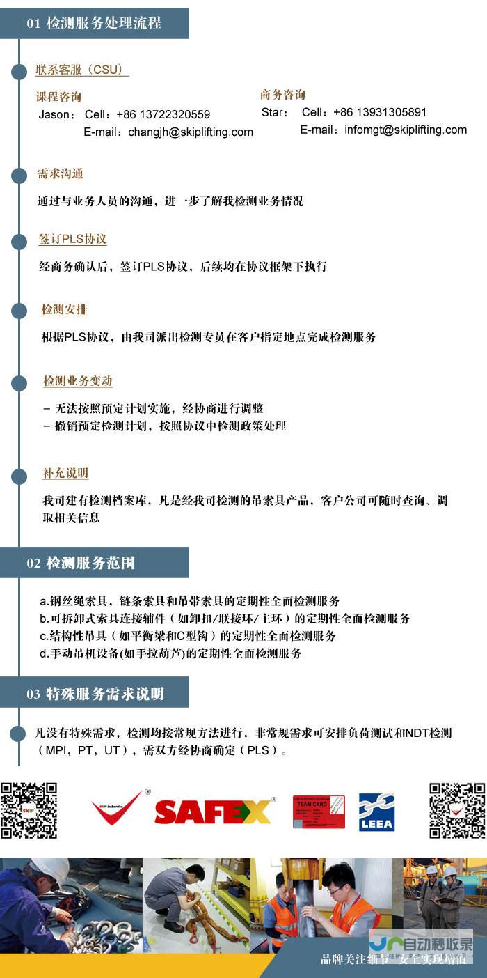 Skip 揭秘内幕 探寻黄蜂放弃大个子的真正动机 不惊讶湖人取消交易背后的原因