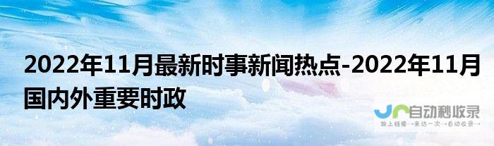 2022年今日有效 教程详解白条如何套出 适用于最新更新情况 三个实用方法分享