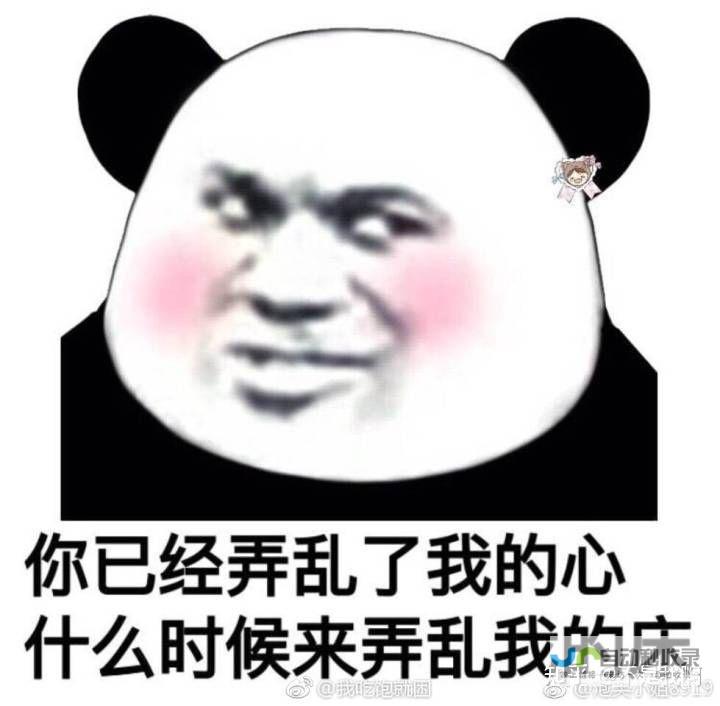 你选对了吗