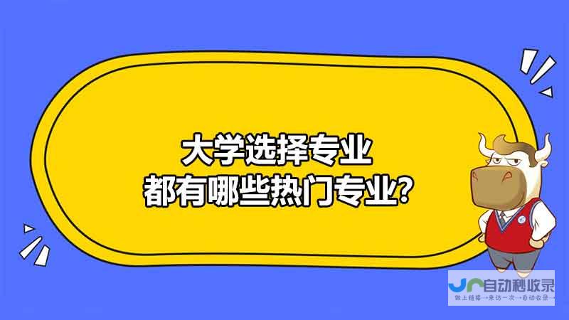 专业挑选优质店铺 南京电脑配置哪家强