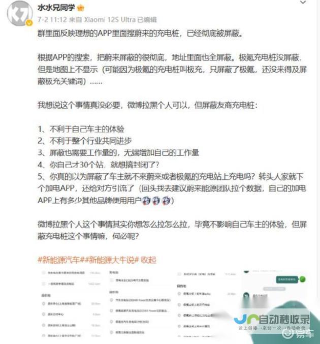 外包传闻与不实谣言的真相揭晓 三头六臂殷郊法相究竟是何公司制作