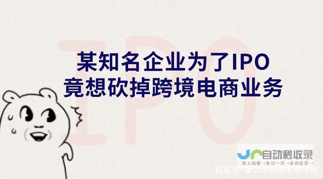 IPO中介机构服务新规即将施行