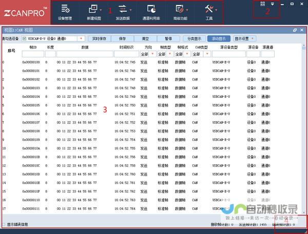 智学网电脑版能否进行在线考试