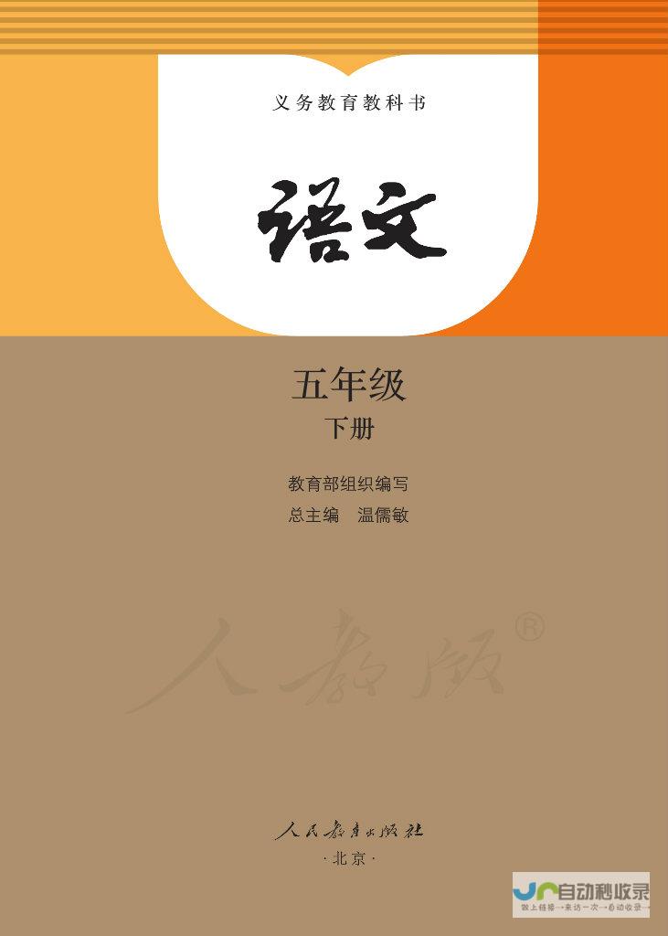 科技创新