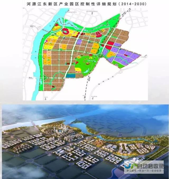 河源市区存量闲置土地即将进入收购阶段