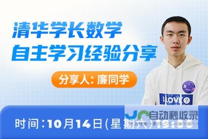 轻松学习制作独特的折书签