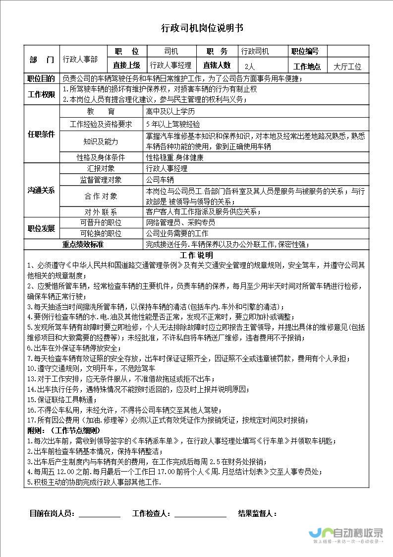 详细解读如何安装惠普打印机驱动程序的步骤与技巧