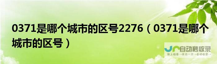 07073与平台合作的背景解析 王者之选 深度了解游戏巨头之争——关于 关于综合网站 手机游戏的火热探索