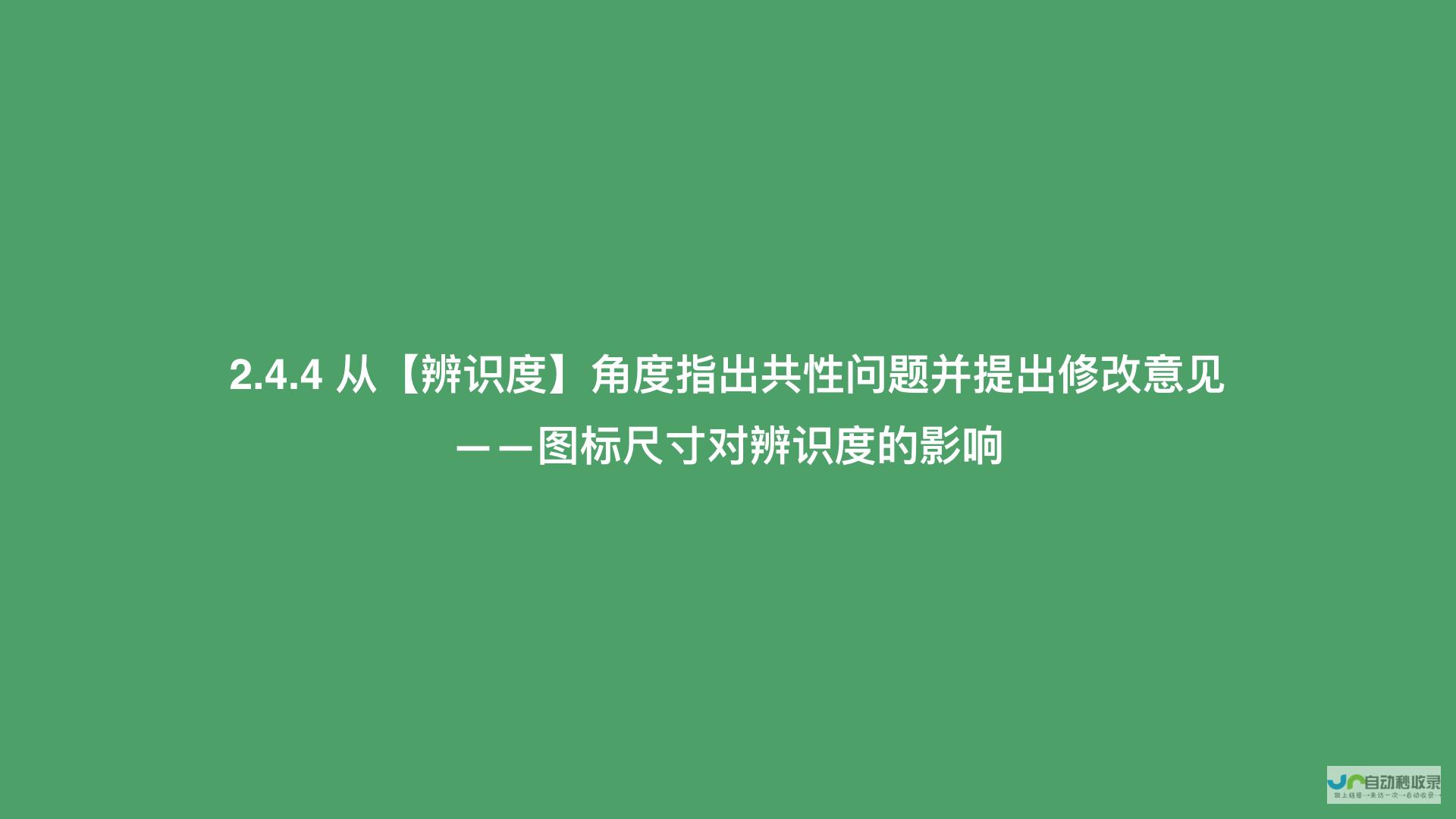 如何应对OPPOR9手机声音突然变小的问题