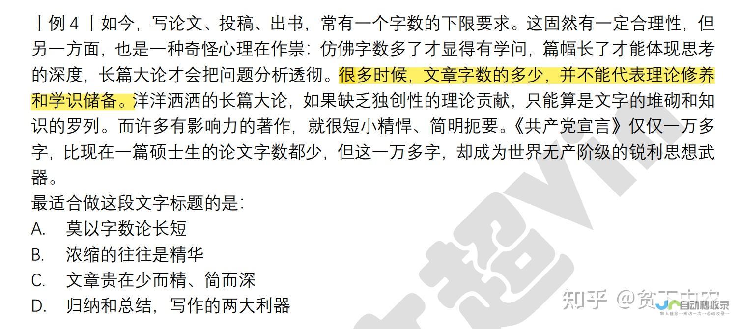 标题内含有关于西雅特CEO的警告 指出如果欧盟不取消对中国产电动汽车的额外关税 公司将会面临减产和裁员的风险