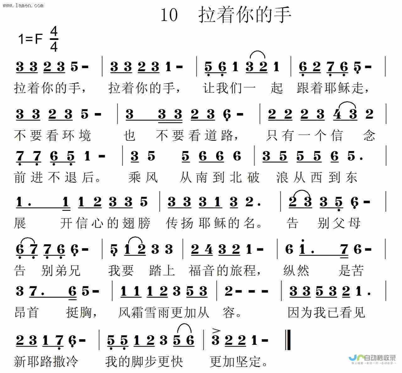 科技创新