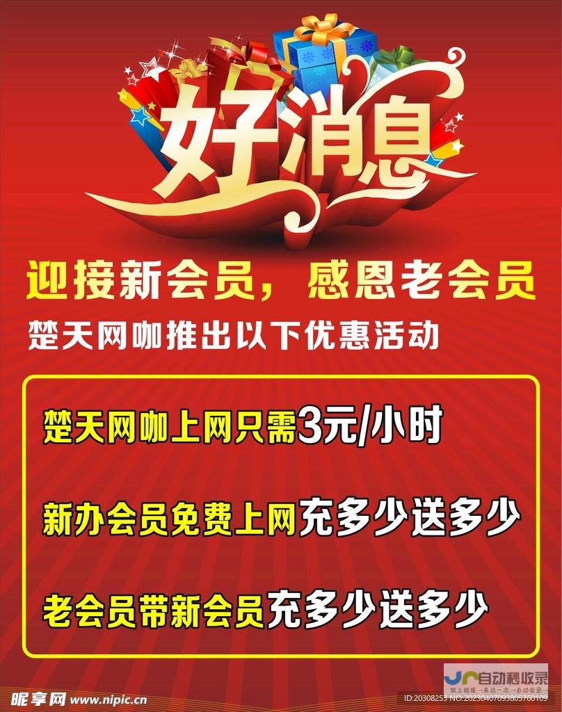 好消息不断！随申码交通出行再推重磅更新