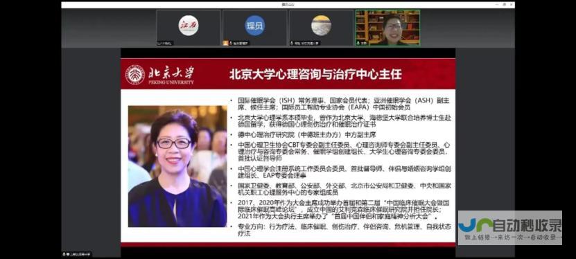 关注学生健康成长 举措强调教育与科技平衡