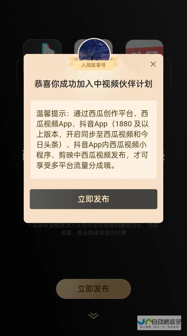 抖音分期额度如何合法提取