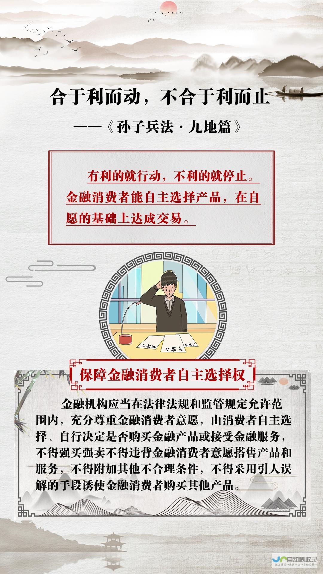 消费者权益受损呼唤公正处理