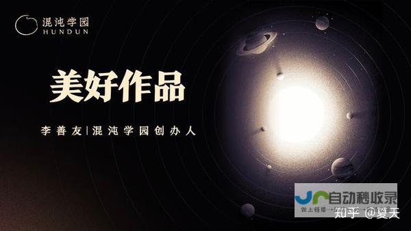 科技创新