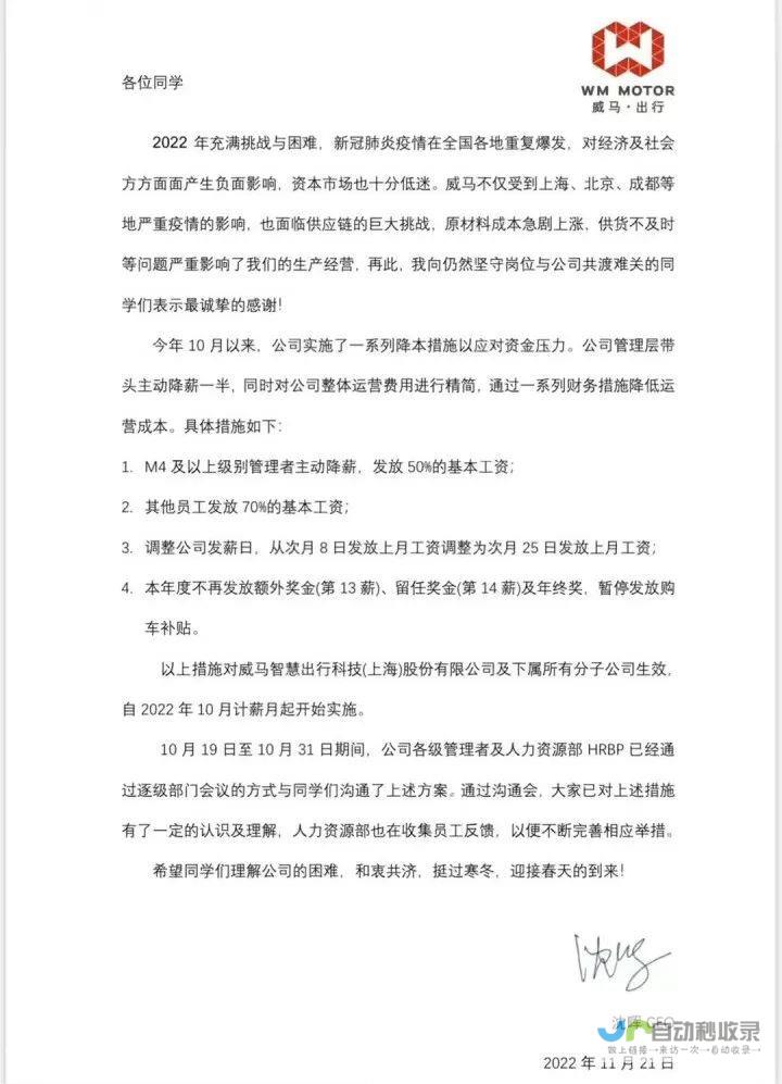 揭秘马威退货背后不为人知的故事