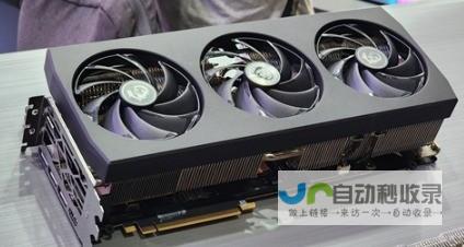 5090显卡引领旗舰市场 注重性能与散热一体化 RTX 新一代技嘉AORUS