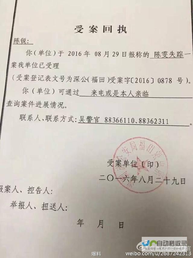 疑似当事人回应引发热议