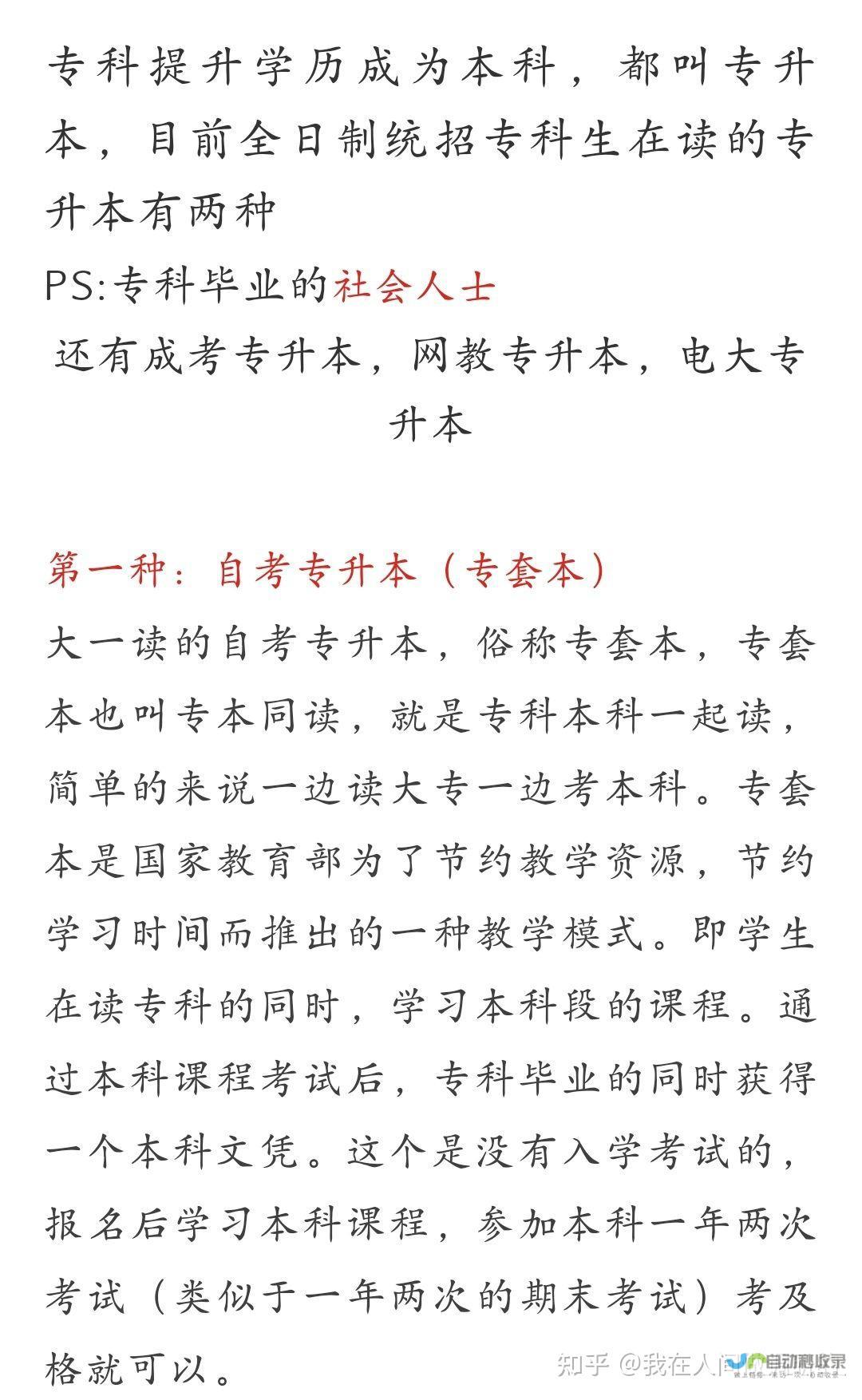 上海中侨职业技术大学一年学费多少钱及各专业的收费标准