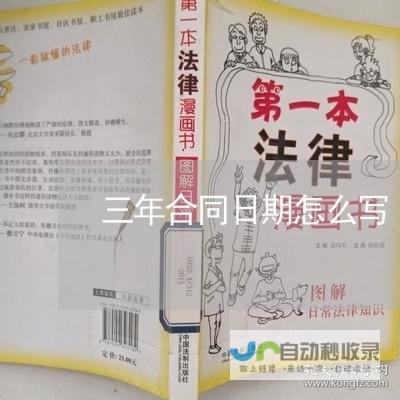 里瓦尔迪尼奥正式加盟中甲青岛红狮