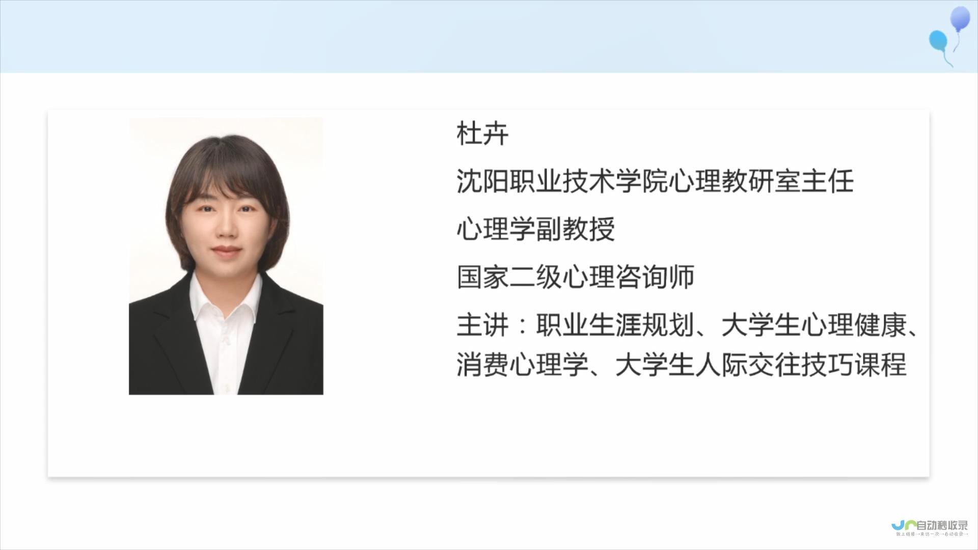 灵寿职业大学学院概述与基本信息